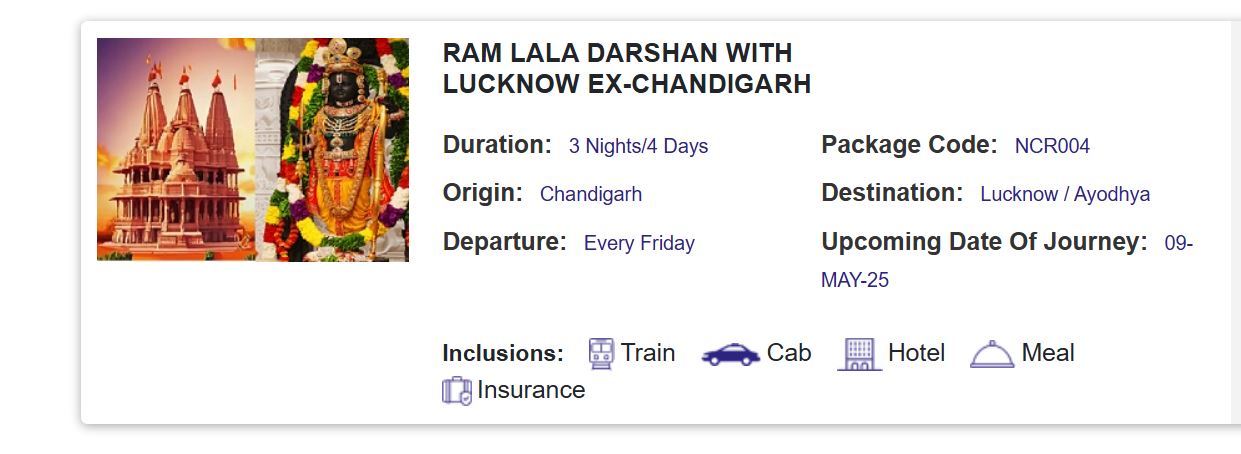 irctc ayodhya shri ram darshan tour package budget for summer vacation tripेे